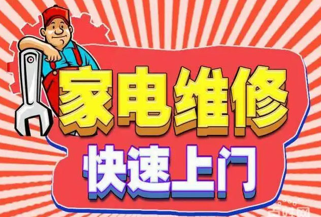 北京李桥森太燃气灶维修